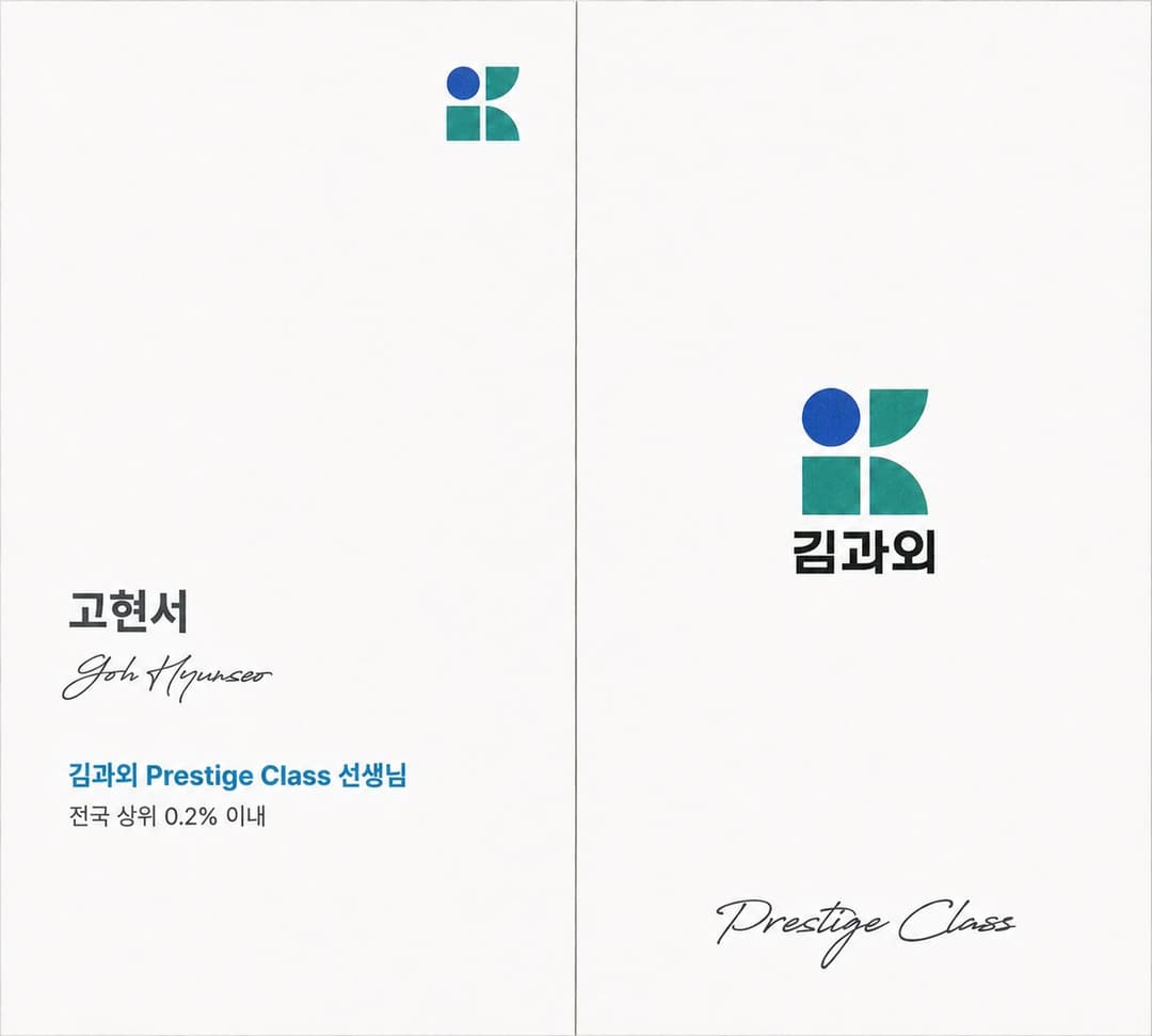 튜터 인증 자료